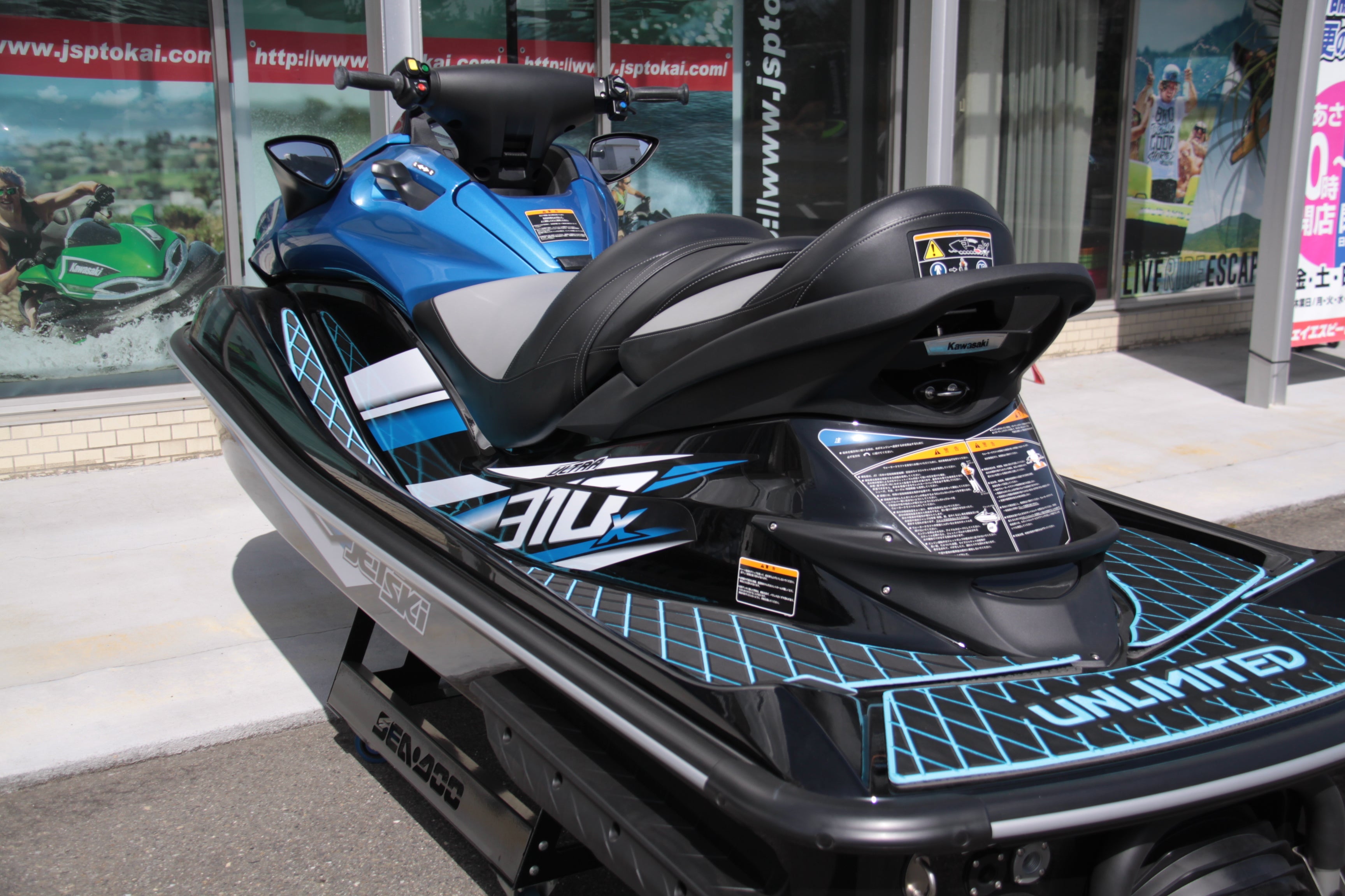 Traction Mat for ULTRA 310 (~21)/300/260/250LX) (Diamond)(Made to Order is Available)