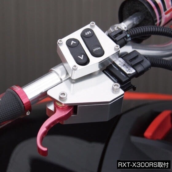 iTC Lever & iBR Lever
