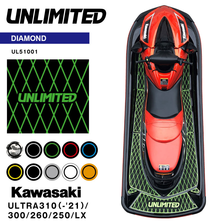 Traction Mat for ULTRA 310 (~21)/300/260/250LX) (Diamond)(Made to Order is Available)