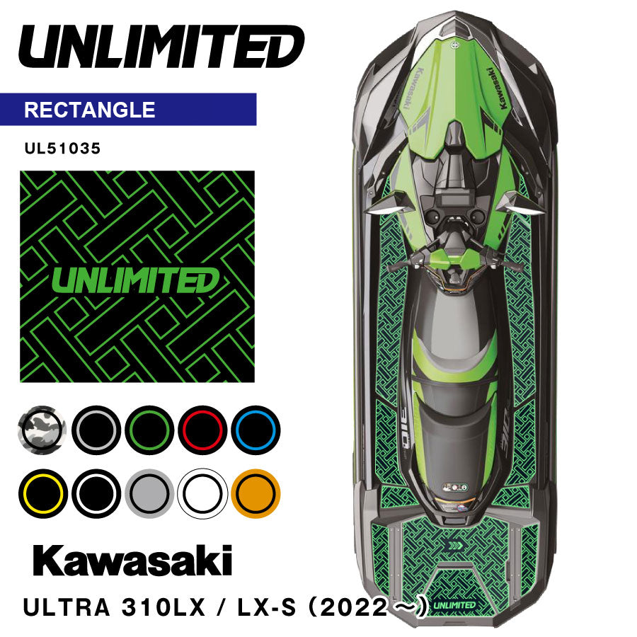 Traction Mat for ULTRA 310LX / LX-S ('22~) (Rectangles) (Made to Order is Available)