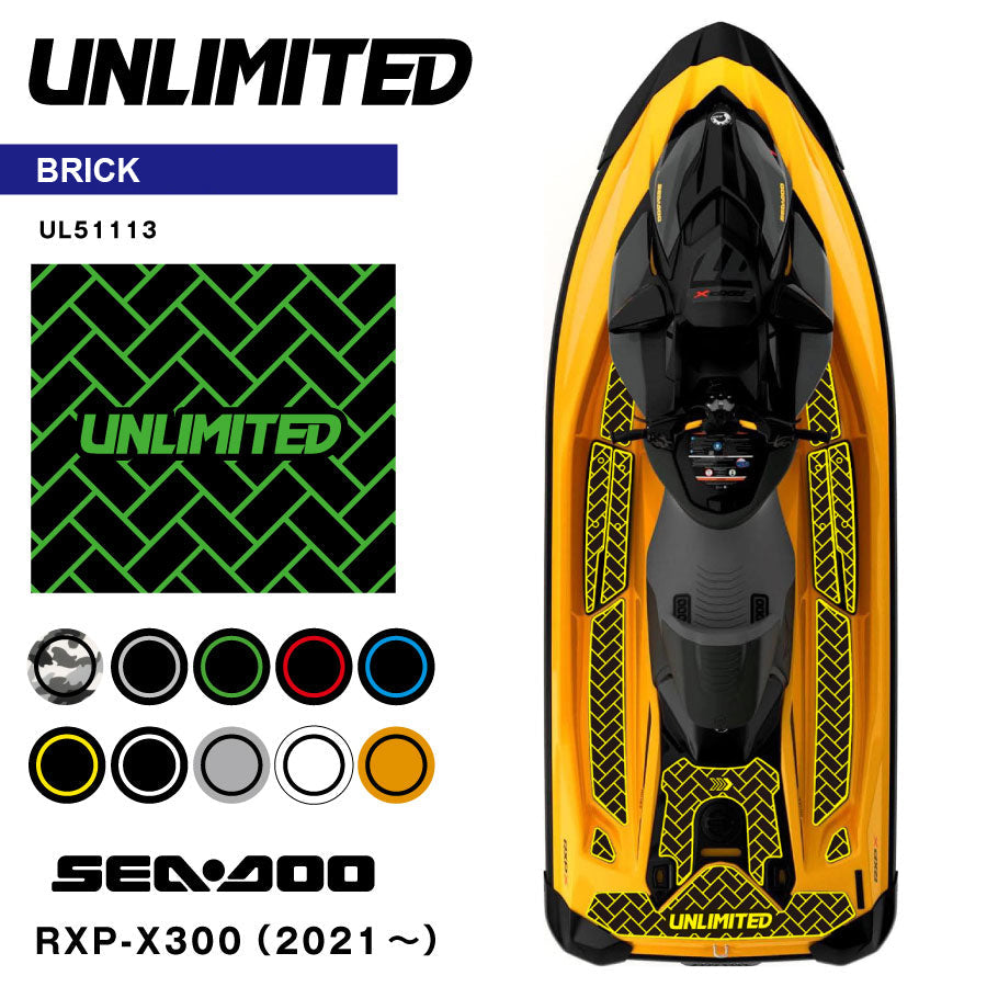 Traction Mat for RXP-X 300 ('21~) (Bricks) (Made to Order is Available)