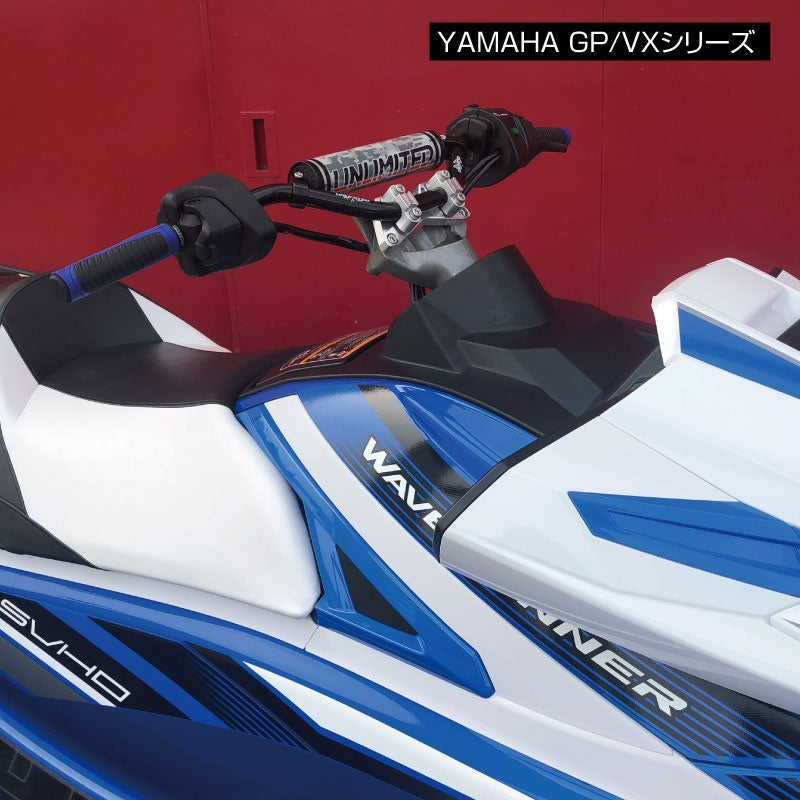 Handle Adapter Kit for Kawasaki and Yamaha