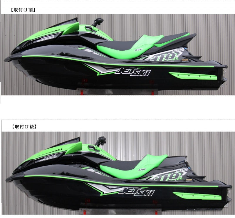 Racing Single Seat for Kawasaki ULTRA (Made to Order)