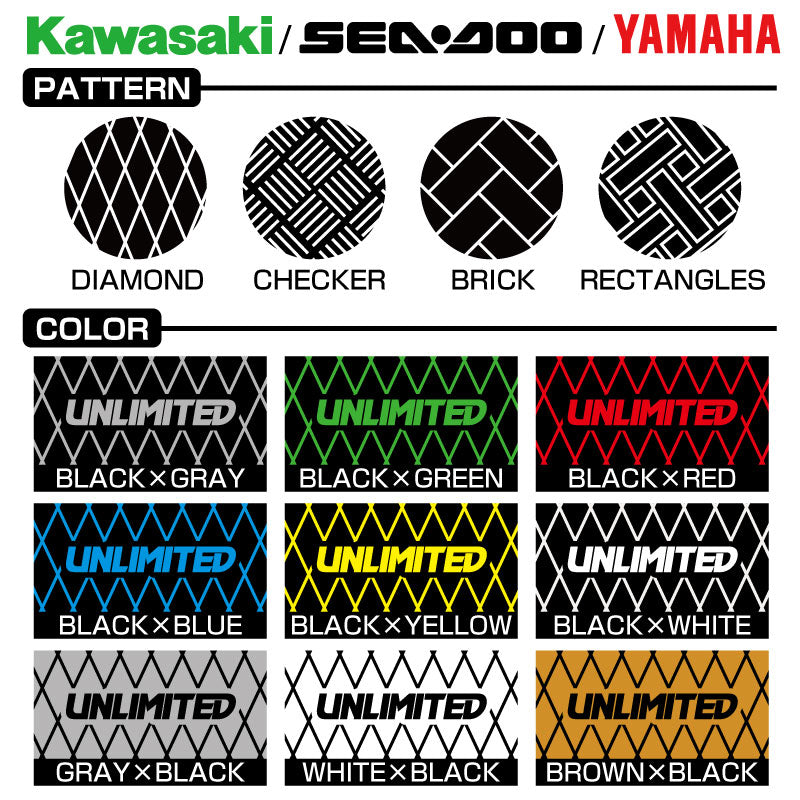 Traction Mat for RXT 230, GTX, GTX Ltd & Wake Pro 230 ('19~) (Bricks) (Made to Order is Available)