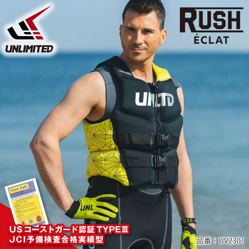 UV2301 RUSH ECLAT NEO VEST