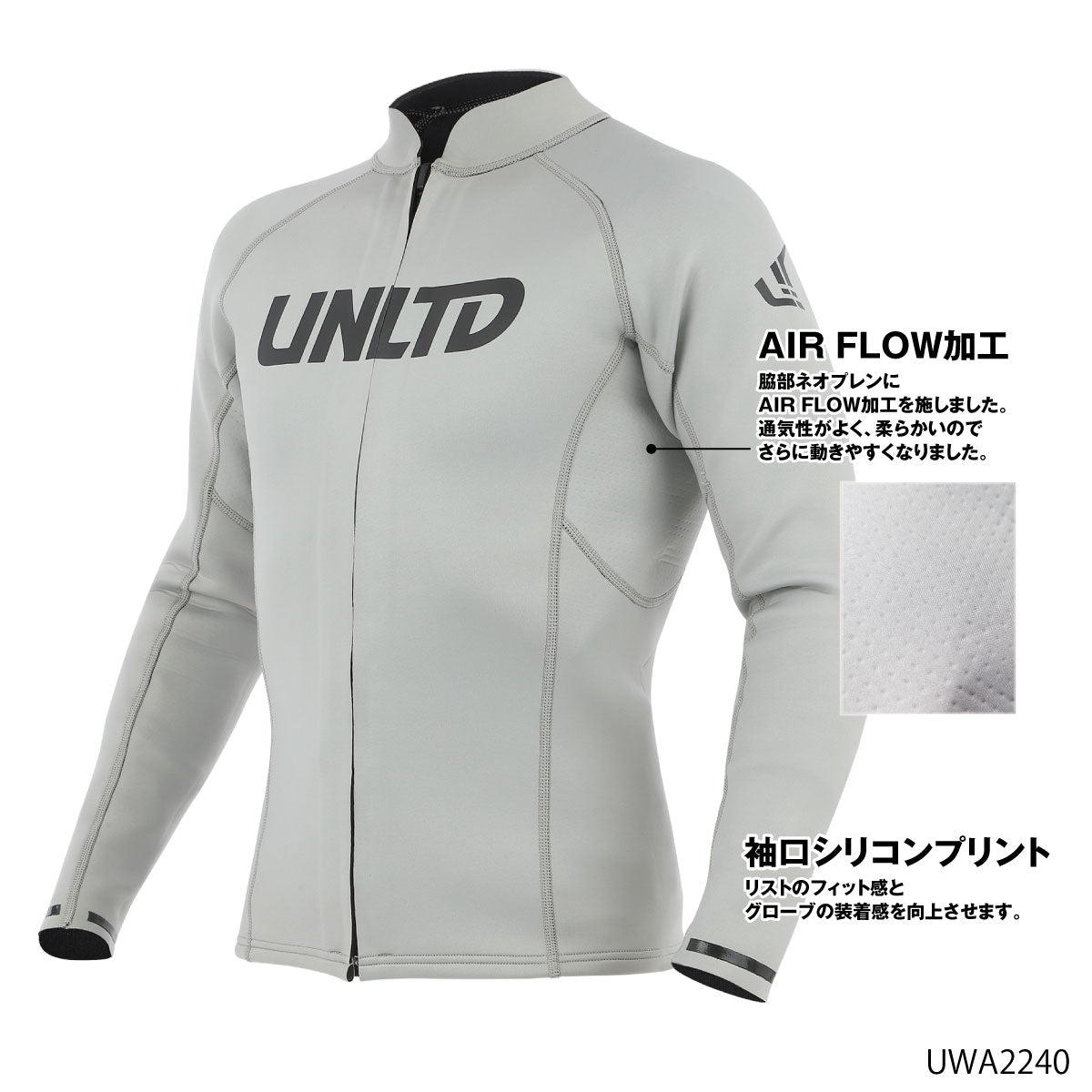 RUSH WET JACKET