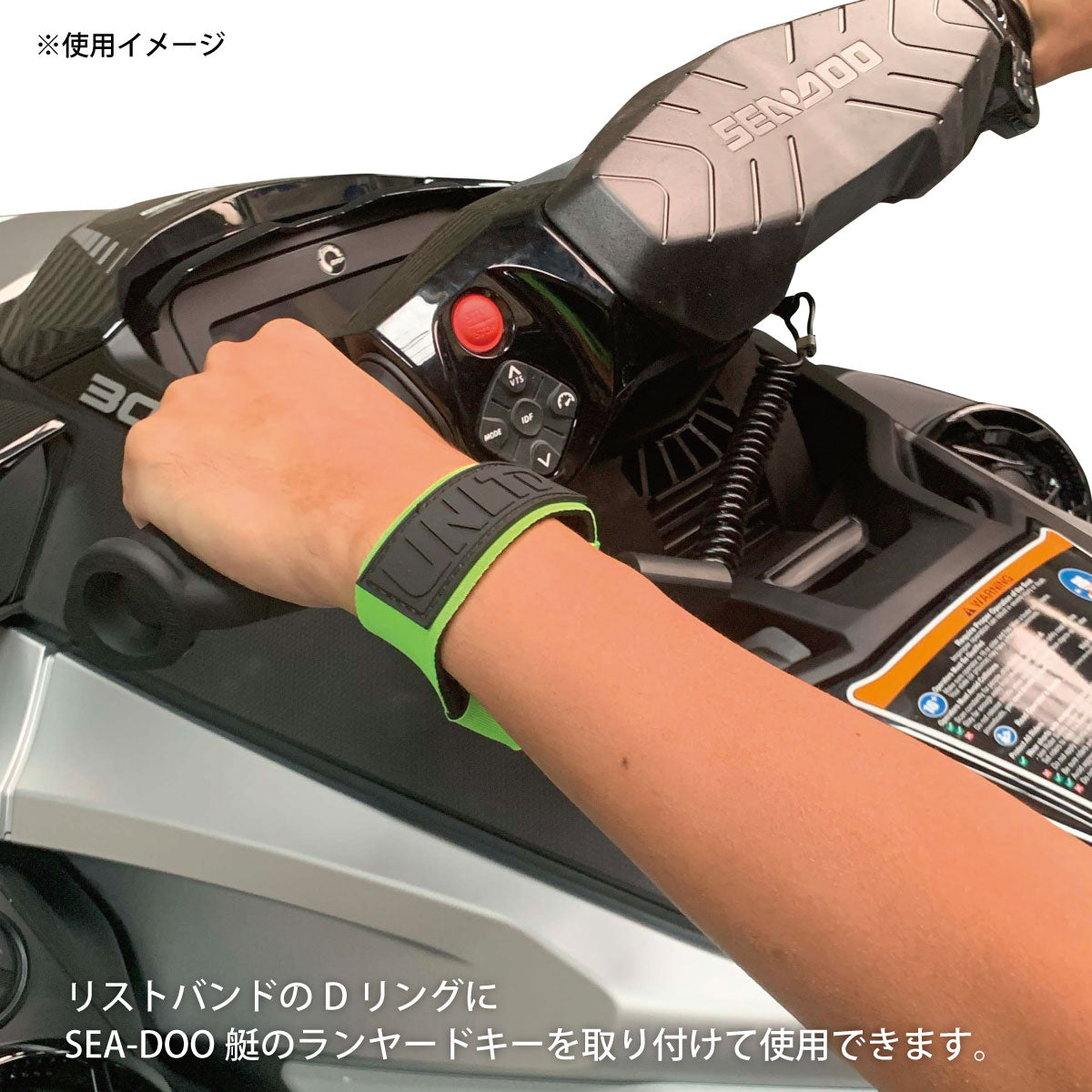 Floating Neo Wristband